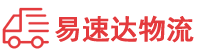 常德到武功县物流公司